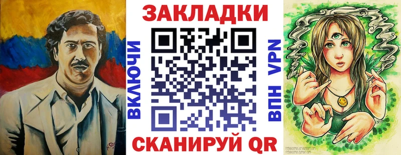 Где можно купить наркотики Белая Калитва Cocaine APVP ГАШ МАРИХУАНА АМФ Меф
