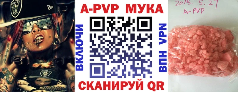 APVP крисы CK  Белая Калитва 