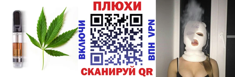 Еда ТГК конопля Белая Калитва