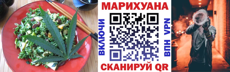 Еда ТГК марихуана  закладка  Белая Калитва 