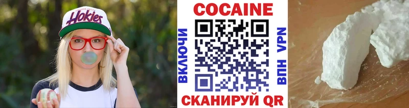 КОКАИН Fish Scale  где найти   Белая Калитва 