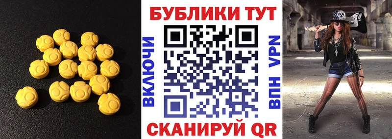 mega как войти Белая Калитва Экстази Cube