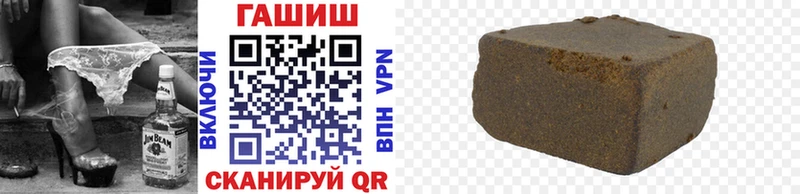 ГАШИШ индика сатива  Белая Калитва 