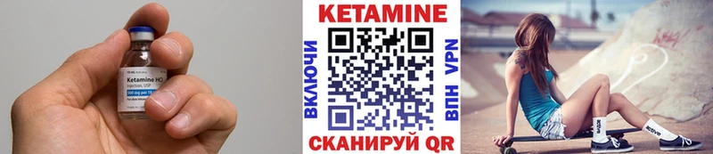 Кетамин VHQ  Белая Калитва 