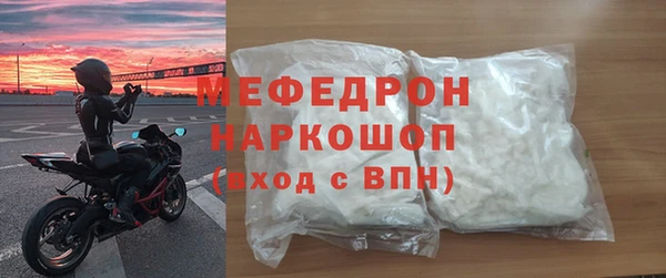 MESCALINE Баксан