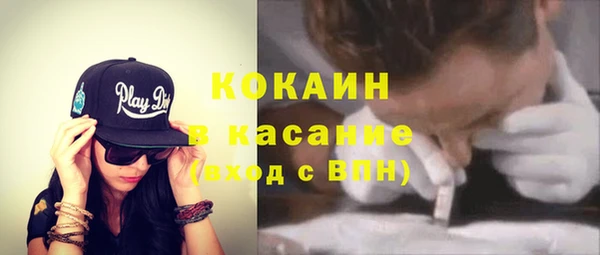 MESCALINE Баксан