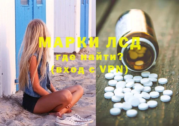MESCALINE Баксан