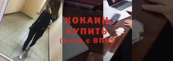 MESCALINE Баксан