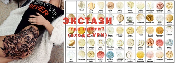 mdma Балабаново