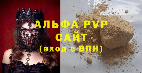 крисы Балахна