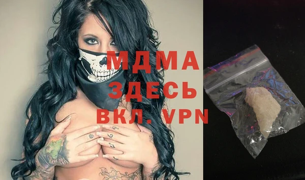MESCALINE Баксан