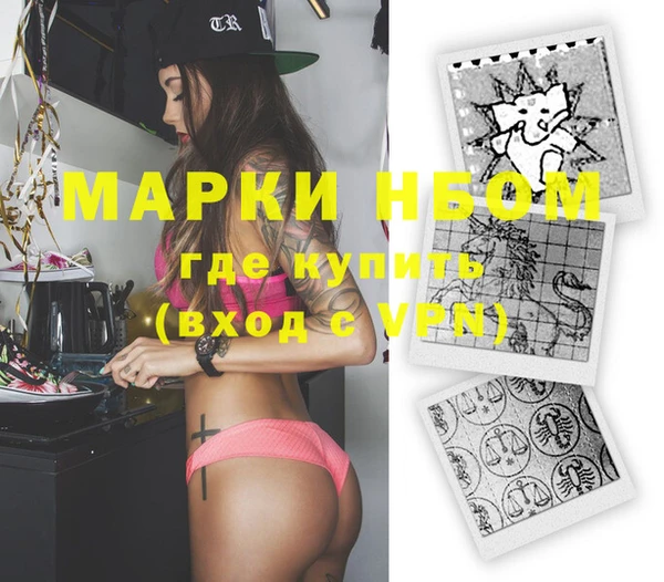 MESCALINE Баксан