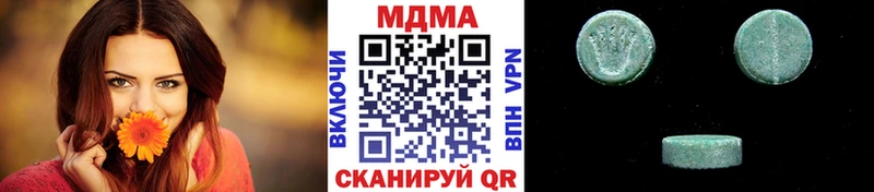 MDMA crystal магазин Белая Калитва