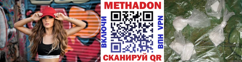 Метадон VHQ  Белая Калитва 
