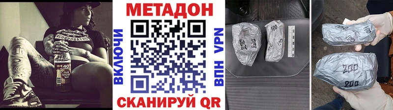 Метадон VHQ Белая Калитва