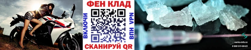 гидра зеркало  купить наркоту  Белая Калитва  Метамфетамин винт 