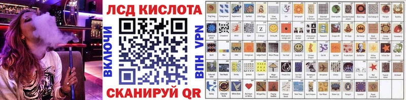 закладка Белая Калитва Марки NBOMe 1,8мг