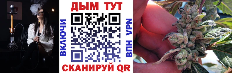 Каннабис THC 21%  Белая Калитва 